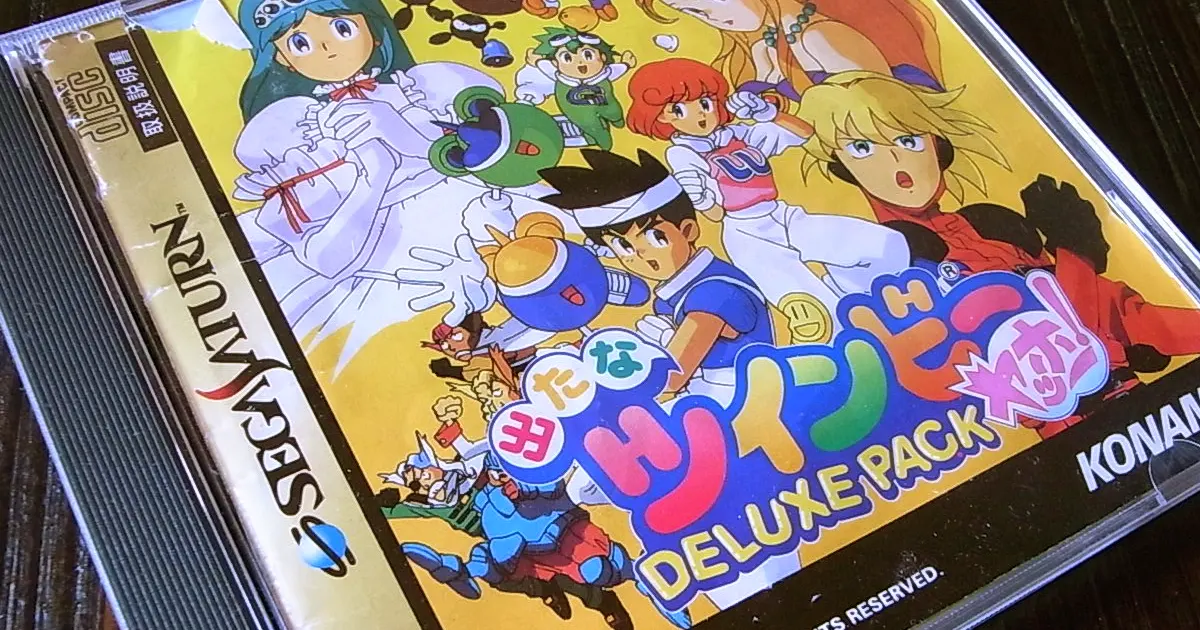 出たなツインビーヤッホーDELUXE PACK』でツインビーの歴史を学ぶ大人