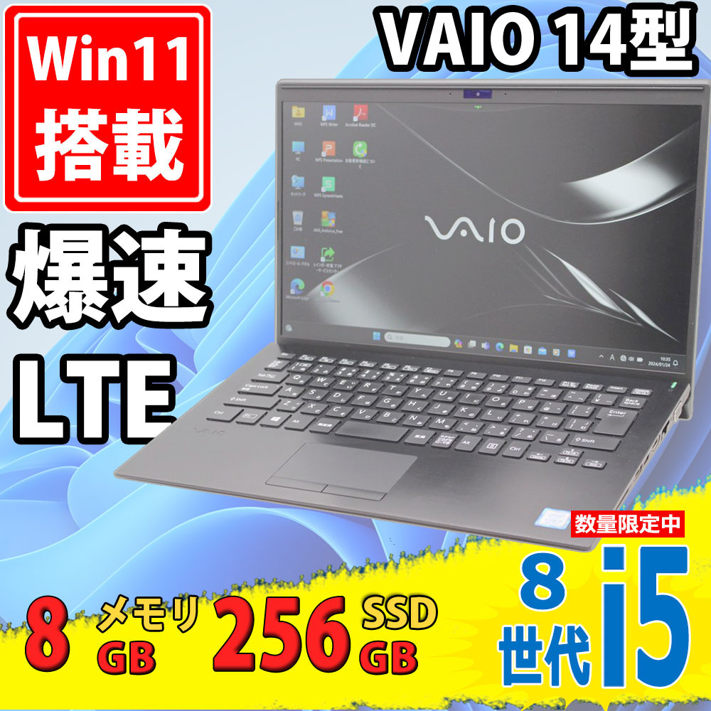 レインボー家電 / 中古美品 フルHD 14型 SONY VAIO Pro PK VJPK11C12N