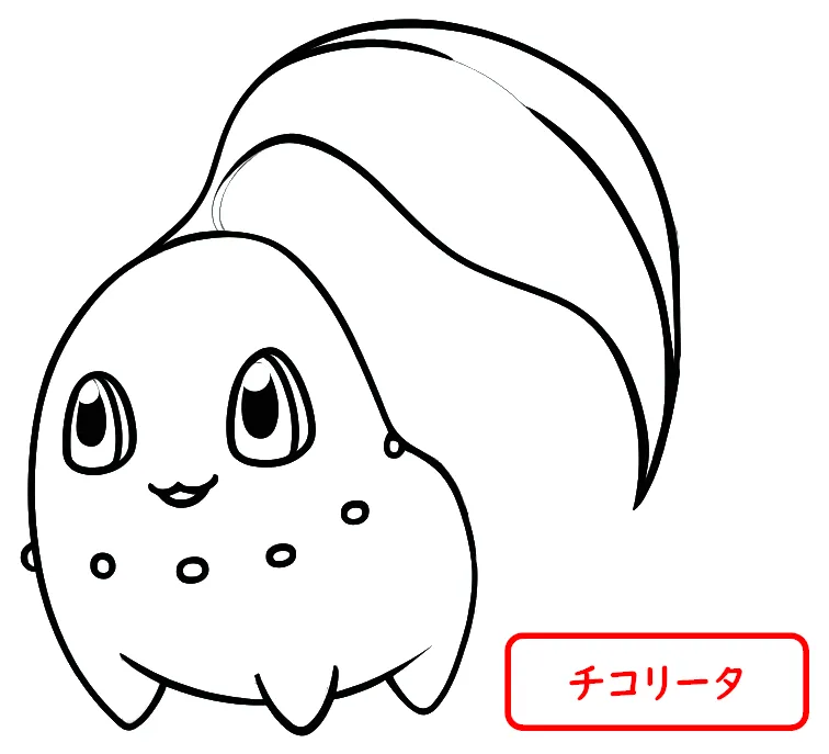 ポケモンぬりえ／チコリータ／ポケカ人気キャラクター塗り絵