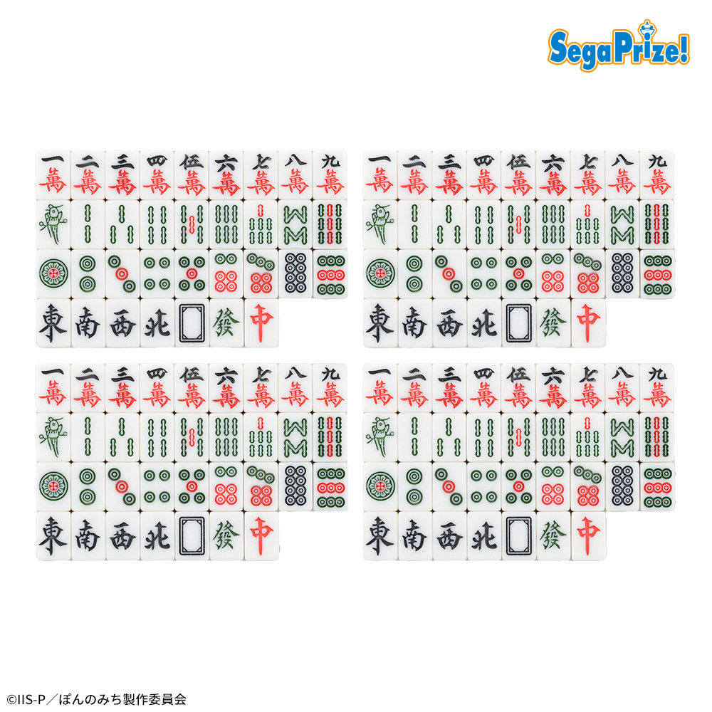 りく様】麻雀 牌 りく様】麻雀 牌 りく様】麻雀 牌 りく様】麻雀 牌