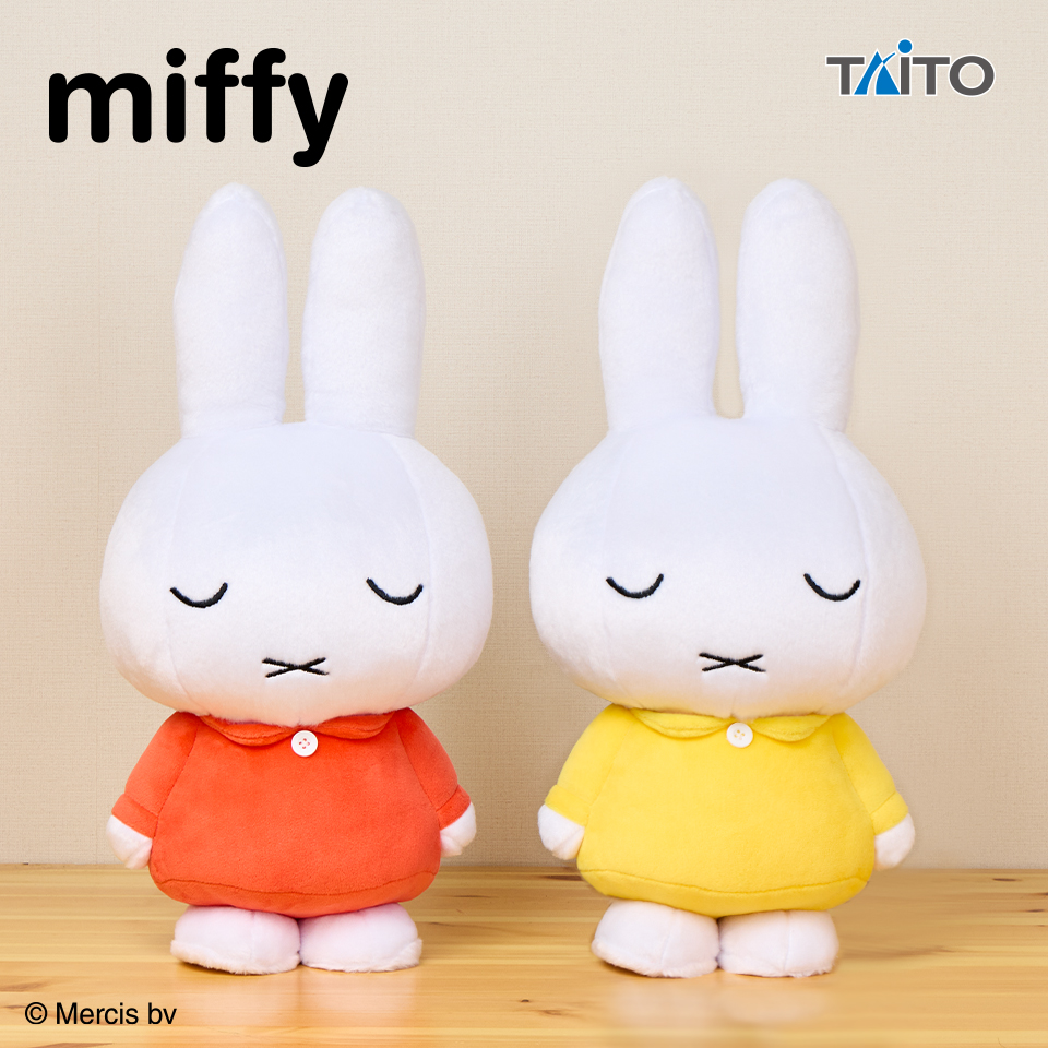 プライズ情報】ミッフィー 特大サイズぬいぐるみ すやすやver