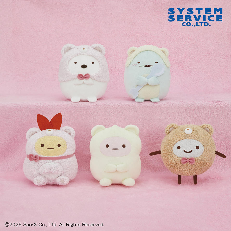 プライズ情報】すみっコぐらし おうちでくまカフェ ぬいぐるみ Part2