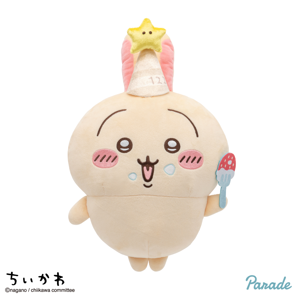 プライズ情報】ちいかわ 誕生日なうさぎBIGぬいぐるみ | ニュース