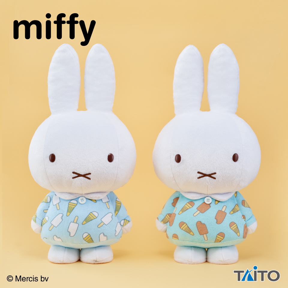 プライズ情報】ミッフィー 特大サイズぬいぐるみ アイス柄のワンピース