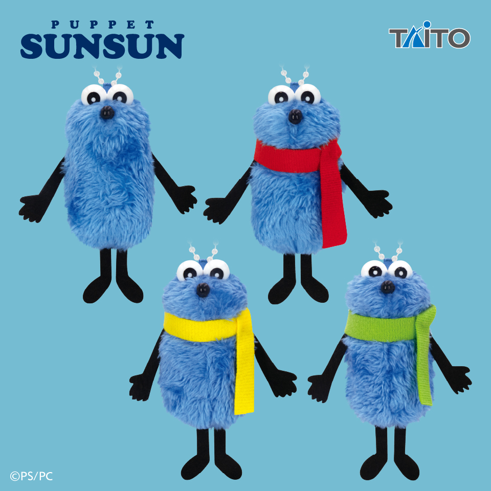 プライズ情報】パペットスンスン ぬいぐるみマスコット スンスン