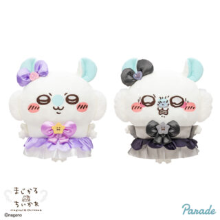 プライズ情報】サンリオキャラクターズ しょんぼりっこBIGぬいぐるみ