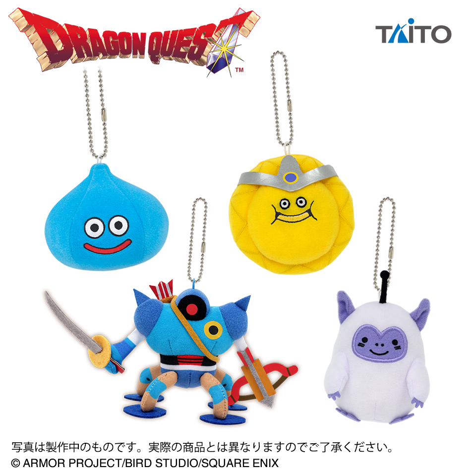 プライズ情報】ドラゴンクエスト AM 手のひらマスコット ～DQ