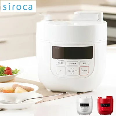 シロカ電気圧力鍋SP-D121と131の違いを比較調査！ | 通販いいもの.com