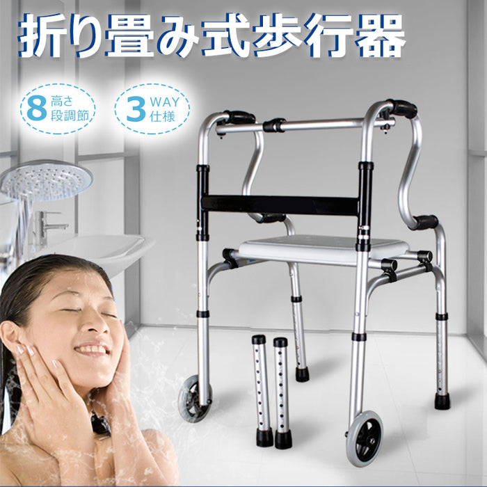 RAKU 歩行器 固定式歩行器 固定式歩行器 交互?固定2way式 シャワー