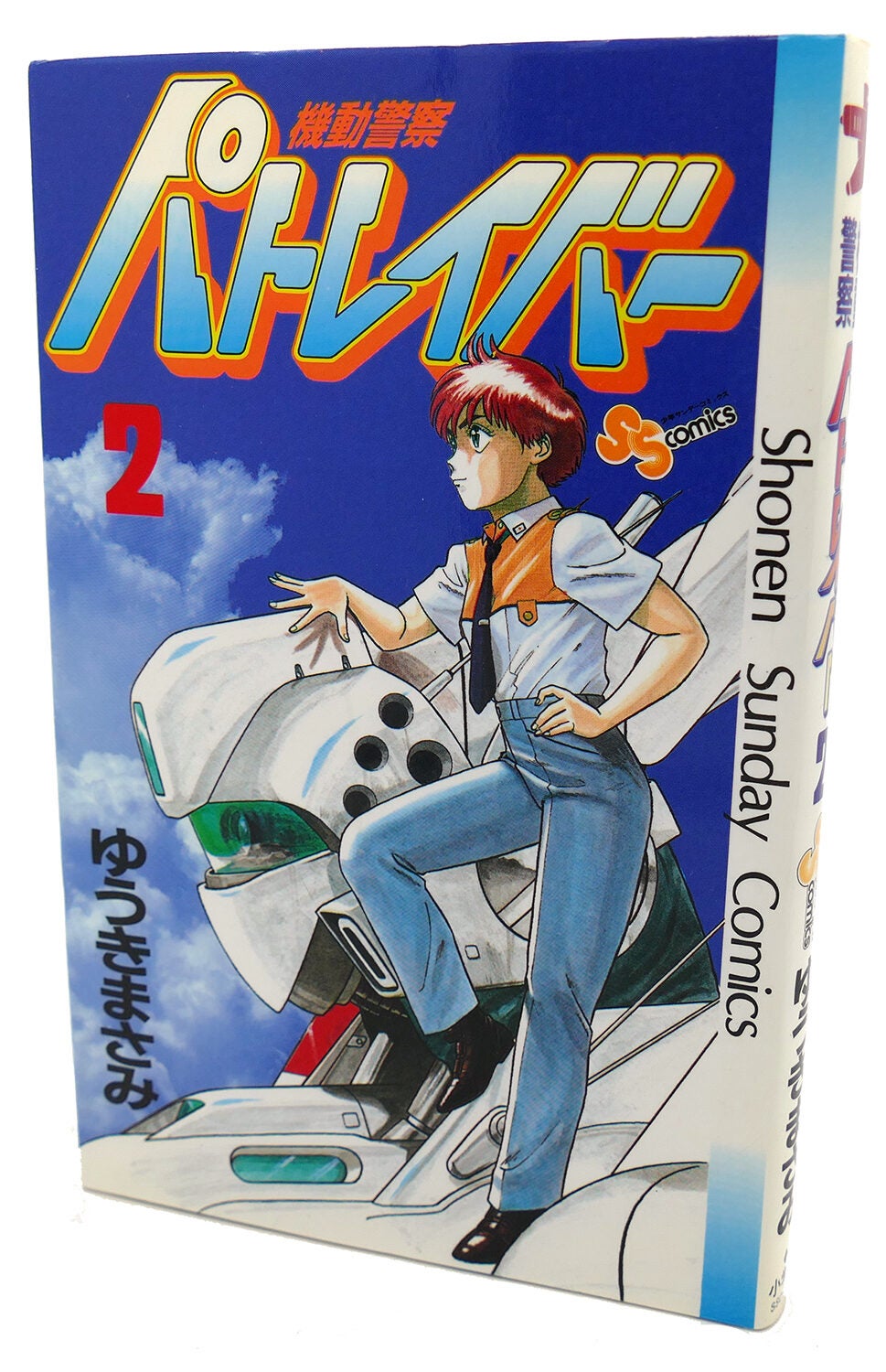 PATLABOR, VOL. 2 Text in Japanese. a Japanese Import. Manga