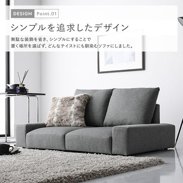 ローソファ ファブリック 『Lenne レンネ』/FABRIC ざっくりとした