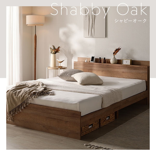 コンセント 棚付き 高さ調整すのこベッド『Asteria アステリア』/用途