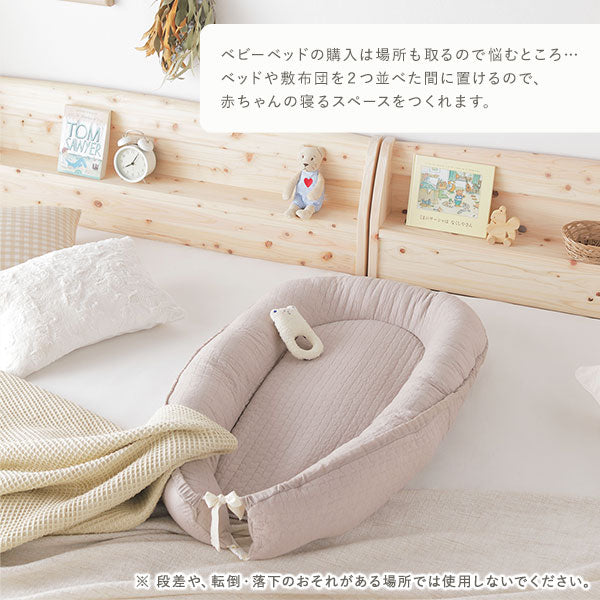 イブル 赤ちゃんと安心して添い寝できる ベビー用 ベッドインベッド