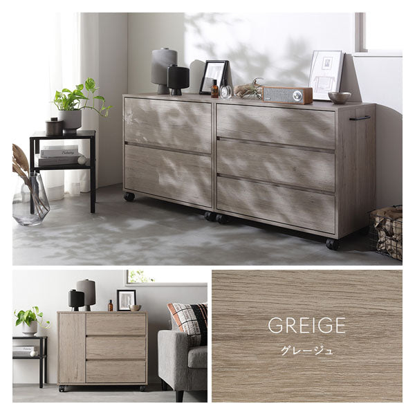 キャスター付き 収納チェスト 『Jorina ジョリナ』 扉付きチェスト