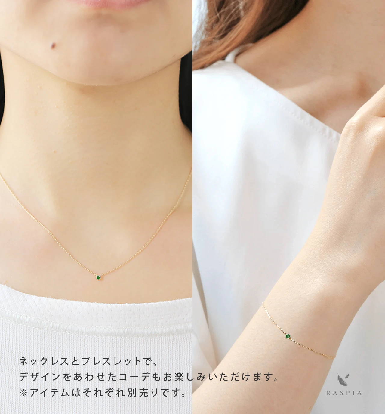 1月誕生石 K10 ツァボライト(グリーンガーネット)の一粒ネックレス