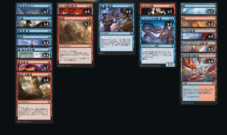 コーリ鋼の短刀は禁止秒読みか！？ただトークンを生み出すだけではない