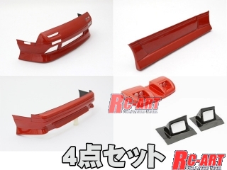 MA-02SET]FCエアロフルセット(弊社ボディ用) 1セット入り RC-ART