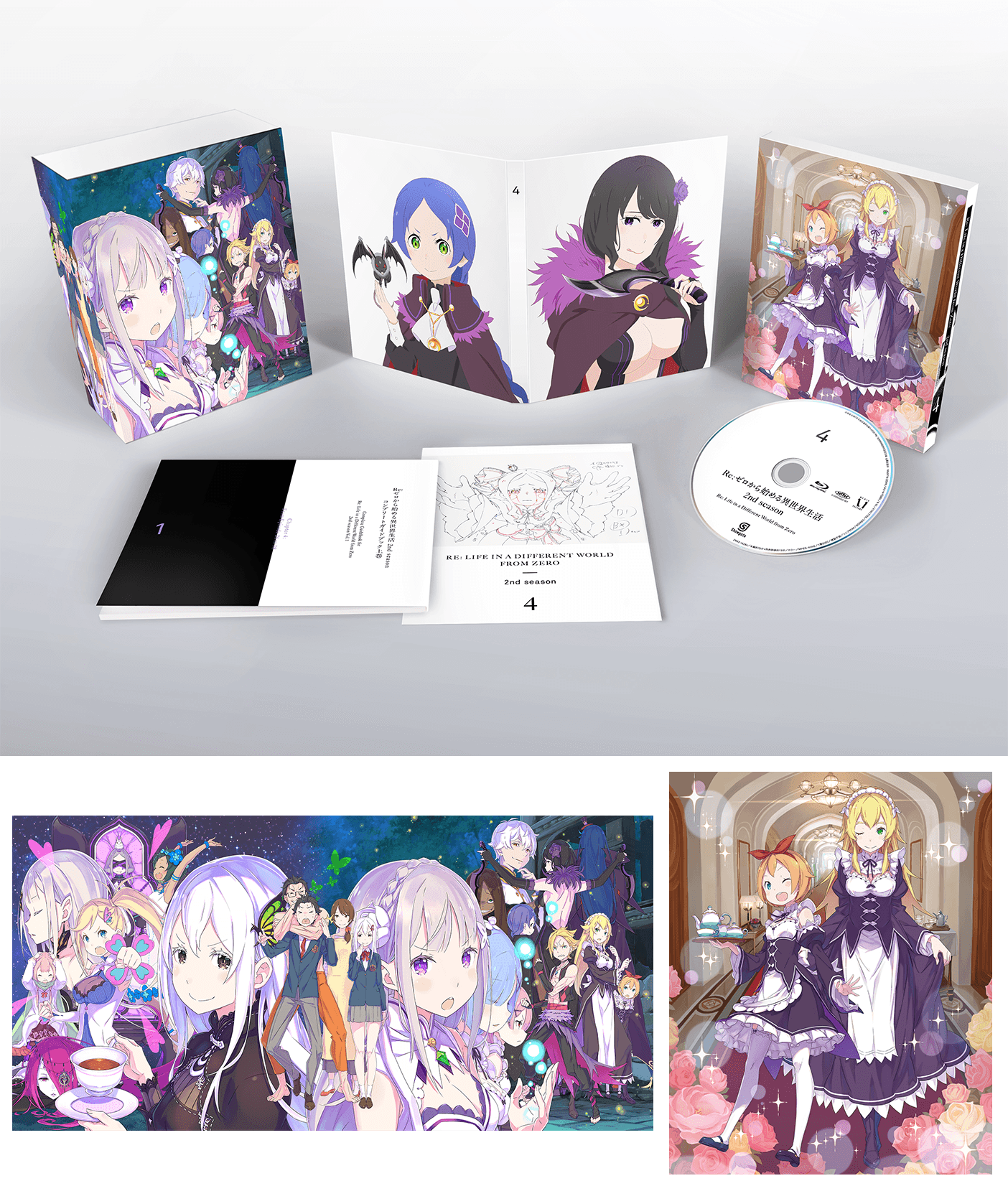 Blu-ray&DVD - 2nd season｜TVアニメ『Re:ゼロから始める異世界生活