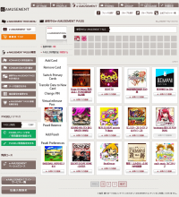 e-amusement - RemyWiki