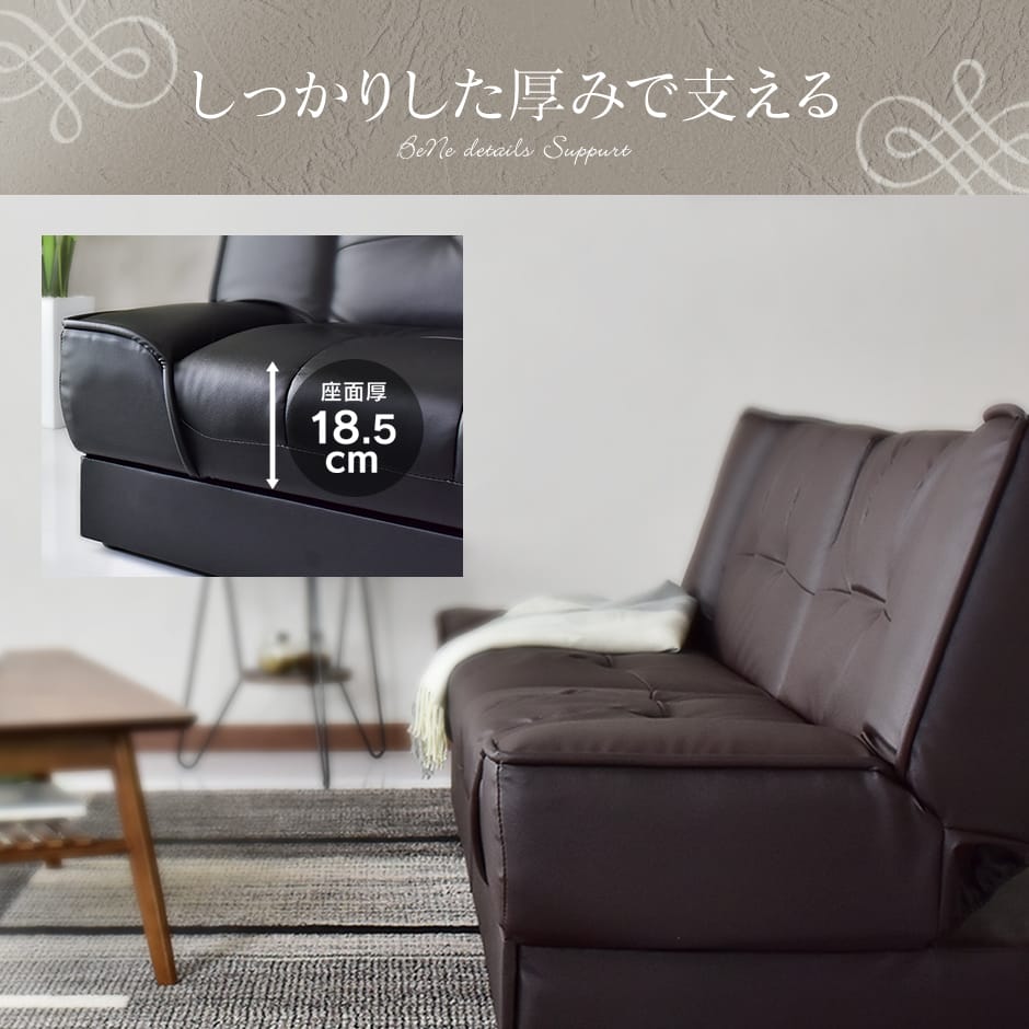 doris 引き出し収納付き！高級感のあるリクライニングソファ｜【幅174