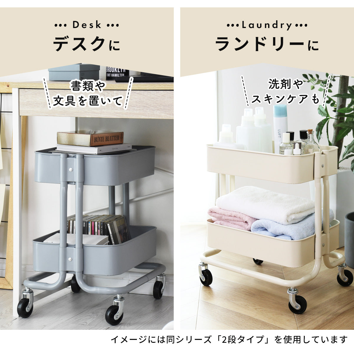 キッチンワゴン ロップ3段new – remembrance-doris