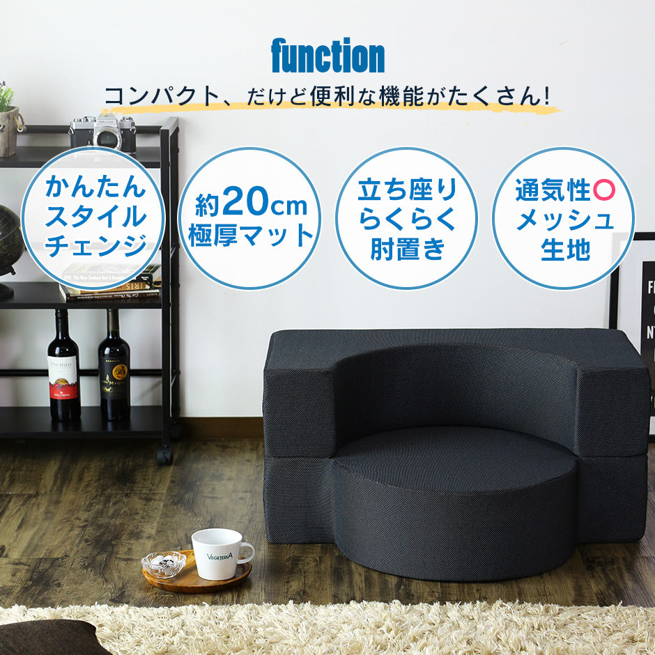 1人掛け ひとりがけ ソファ ウレタン フロイデ1P – remembrance-doris