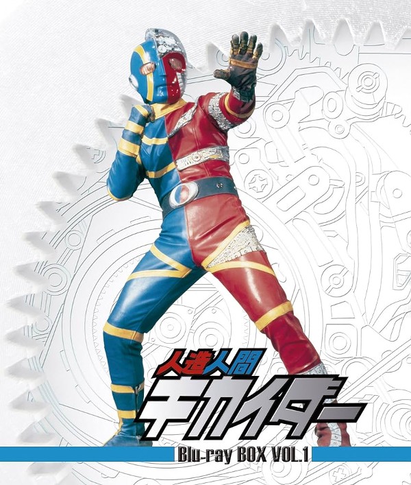 昭和の特撮ヒーロー「人造人間キカイダー」に石ノ森章太郎が託した