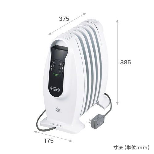 デロンギ NJ0505E(ピュアホワイト＋ブラック) オイルヒーター 小型