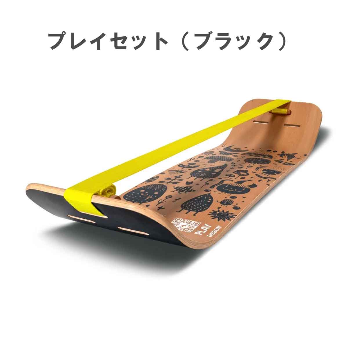 GIBBON スラックボード（ギボード）SLACKBOARD（GIBOARD) ニュー