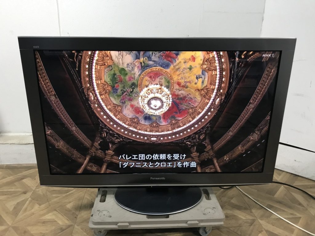 Panasonic TH-P46V2 デジタルハイビジョンプラズマテレビ 46V型 VIERA