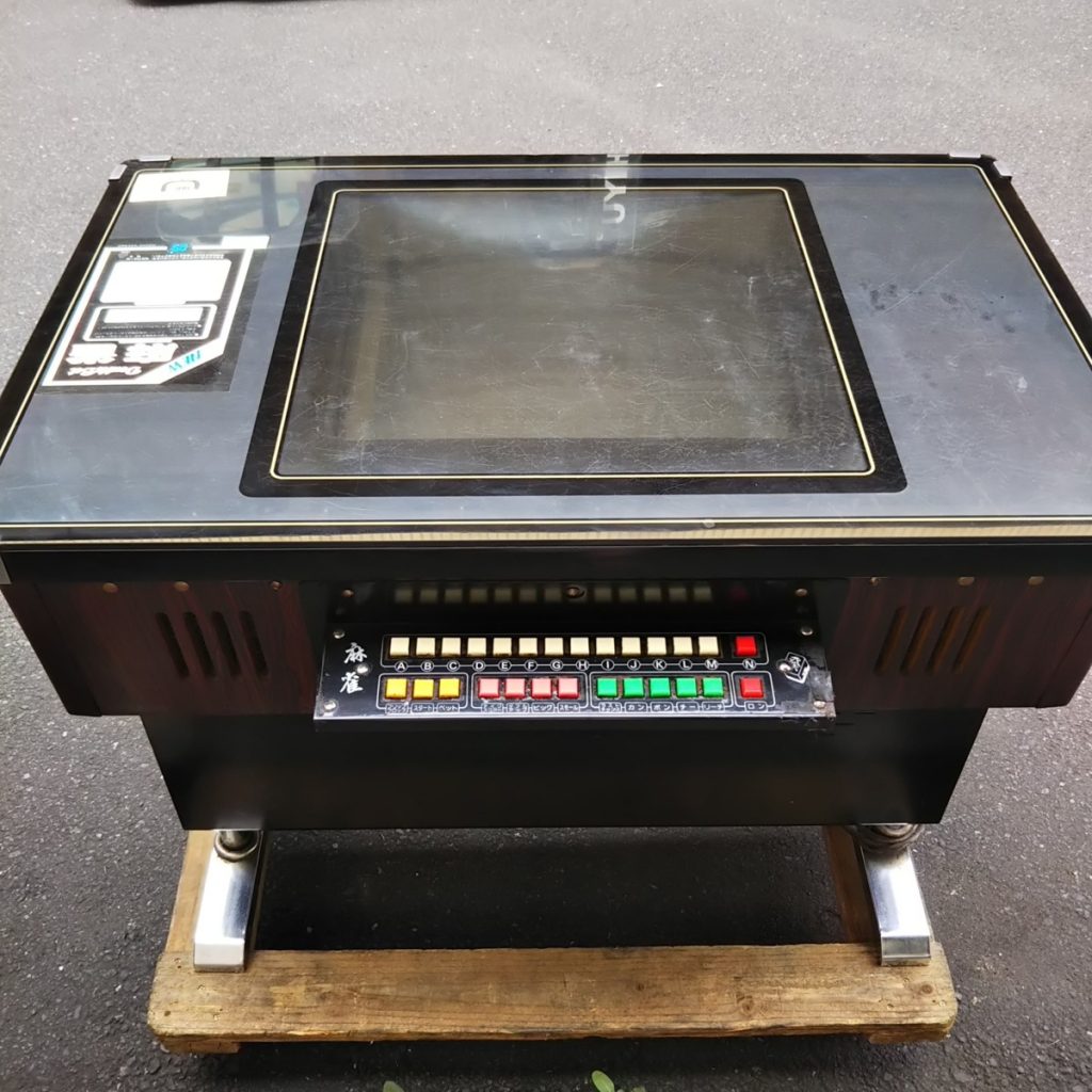電OK!! レトロゲーム機 喫茶店ゲーム機 テーブルゲーム機 麻雀