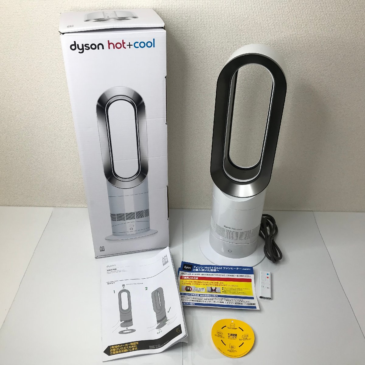 dyson hot+cool AM09 ホワイト2022年 Dyson Hot+Cool™ Jet Focus fan