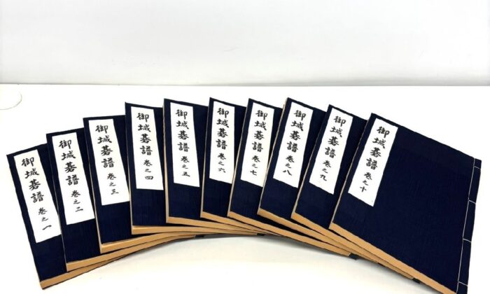 ウルトラマンコスモス 第44話 「ギギVSゴン」台本 決定稿 円谷