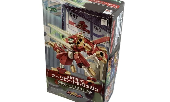 DXポピニカ PC-44 超電子バイオマン バイオドラゴン BANDAIの買取実績