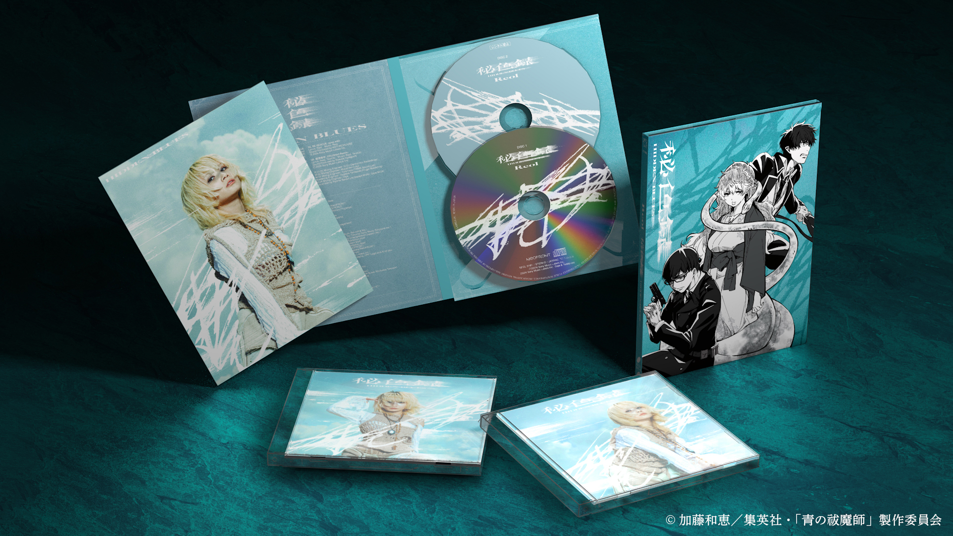 EP「秘色録」特設｜Reol オフィシャルサイト