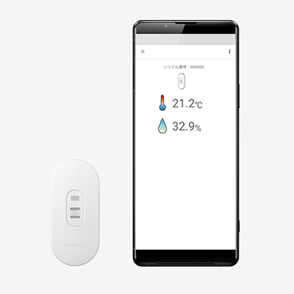 REON POCKET TAG｜ソニー [公式] ウェアラブルセンシングデバイス