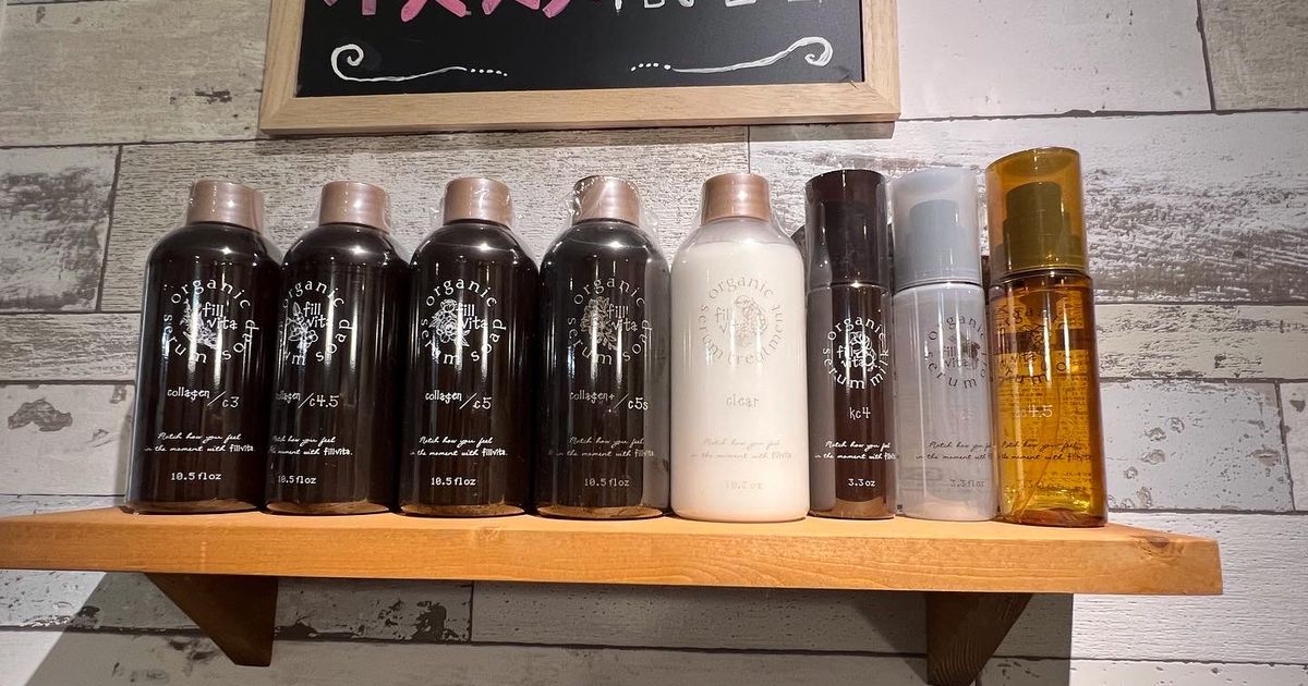 大特価！！フィルビータシャンプーc5&トリートメント詰替セット