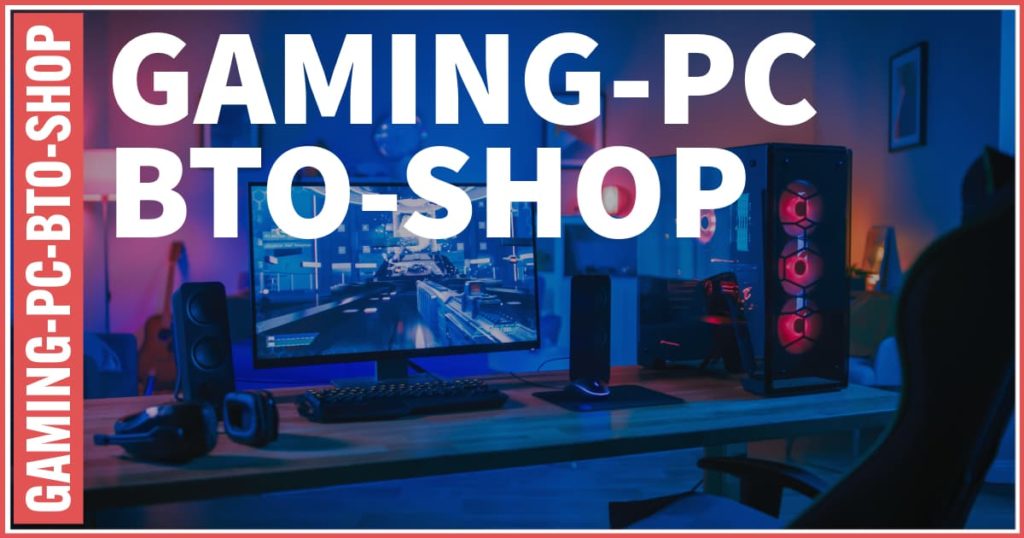 2026年2月最新】安さ重視モンハンワイルズおすすめゲーミングPC！推奨