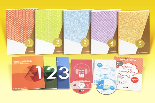 日本語教師資格通信講座おすすめ3選！自宅でオンラインで学べる | 主婦