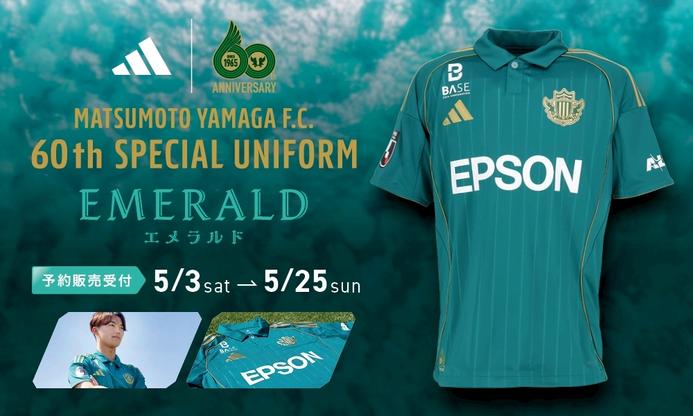 adidas アディダス 2025 松本山雅FC 60周年記念スペシャル
