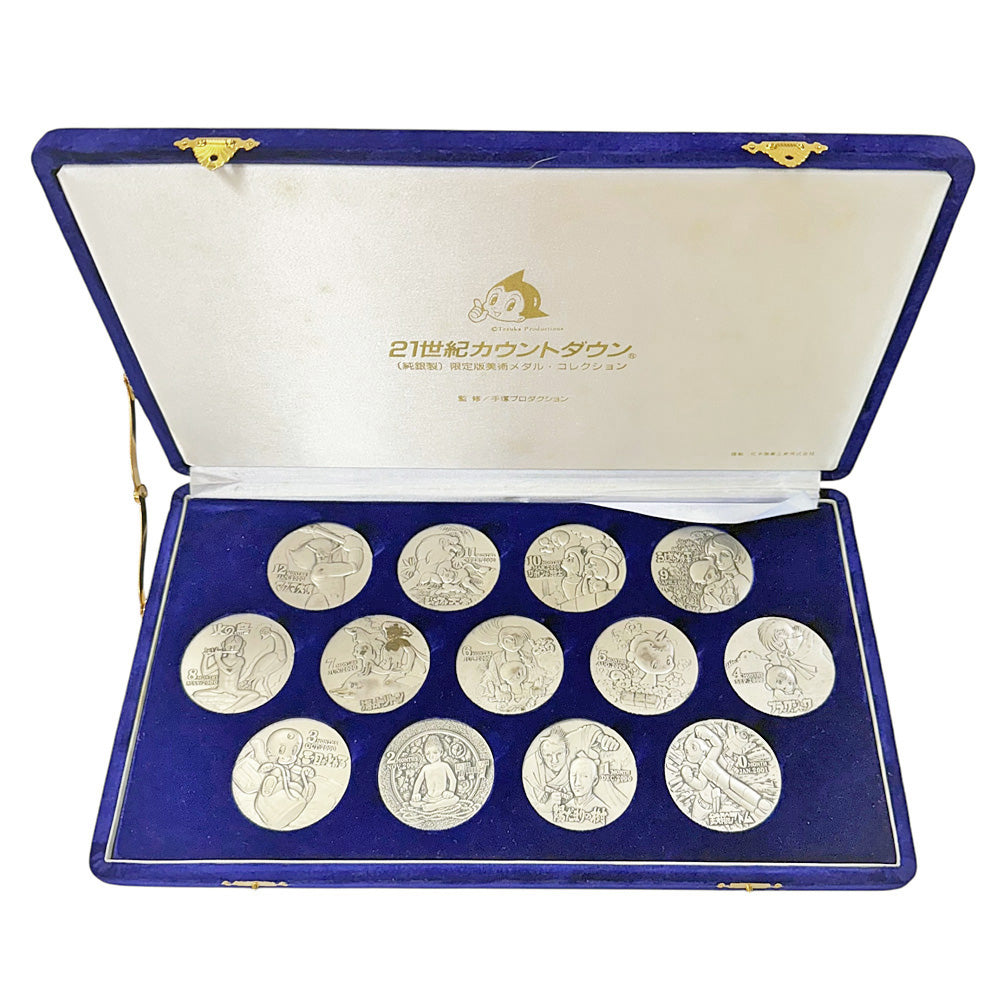 メダルセット 21世紀カウントダウン 限定版美術メダル・コレクション