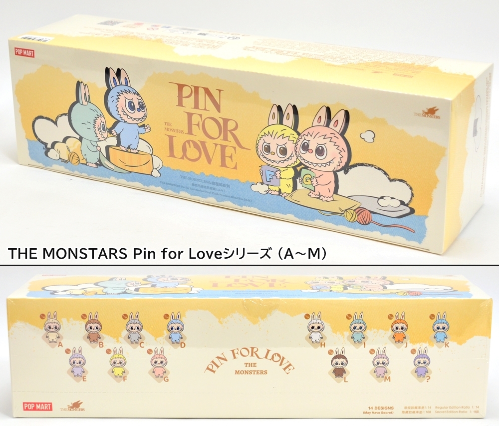 新品 POP MART ラブブ アソートボックス THE MONSTERS Pin for LOVE 2