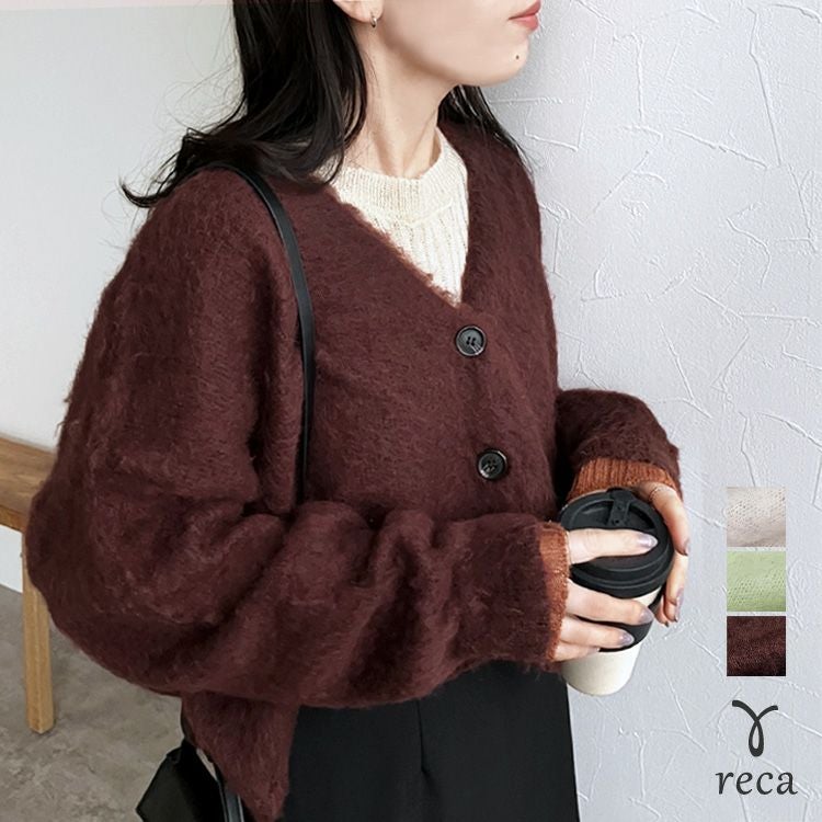 ラクーン風ニットカーディガン(hi285829) 宅配便発送 | reca