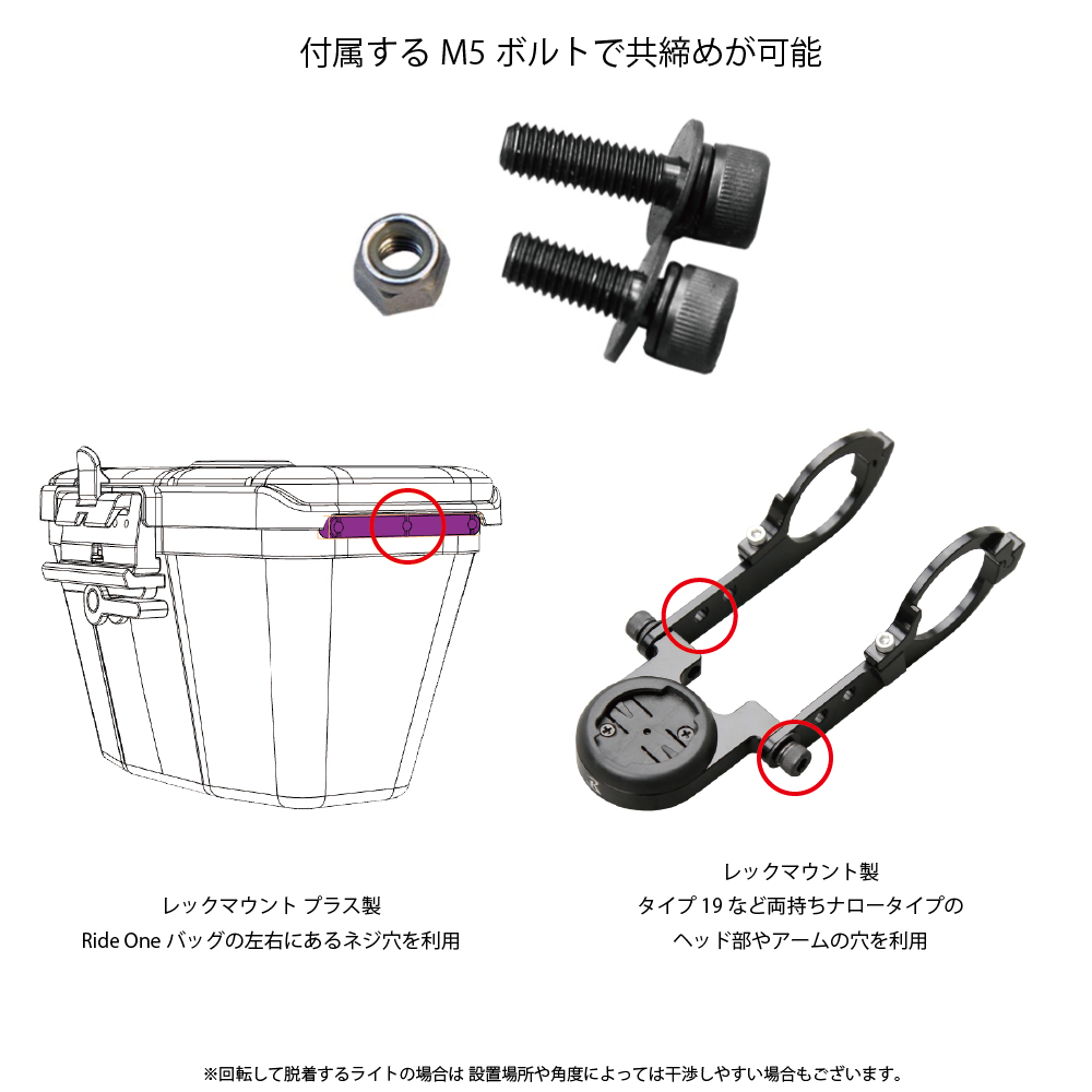 レックマウントプラス-両持ちナローマウント用 CATEYE 右用【R-CATHL2