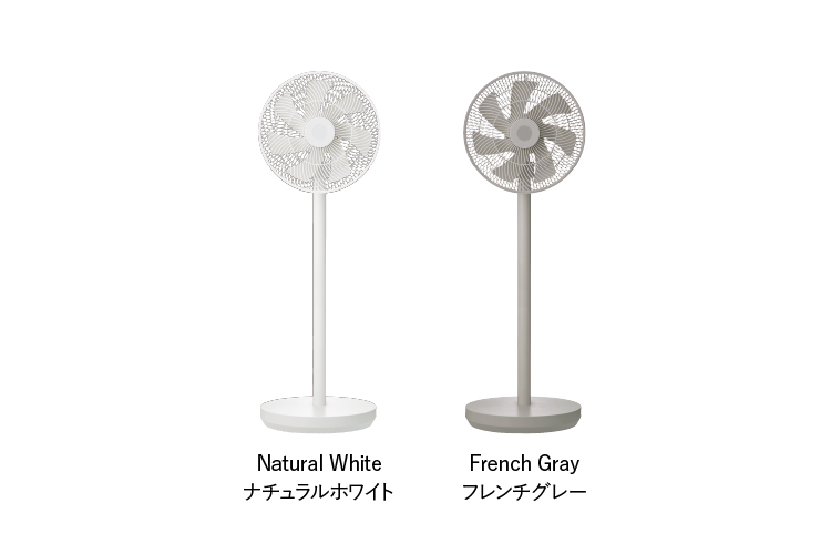 新製品情報／Cordless Circulation Fan［コードレス サーキュ