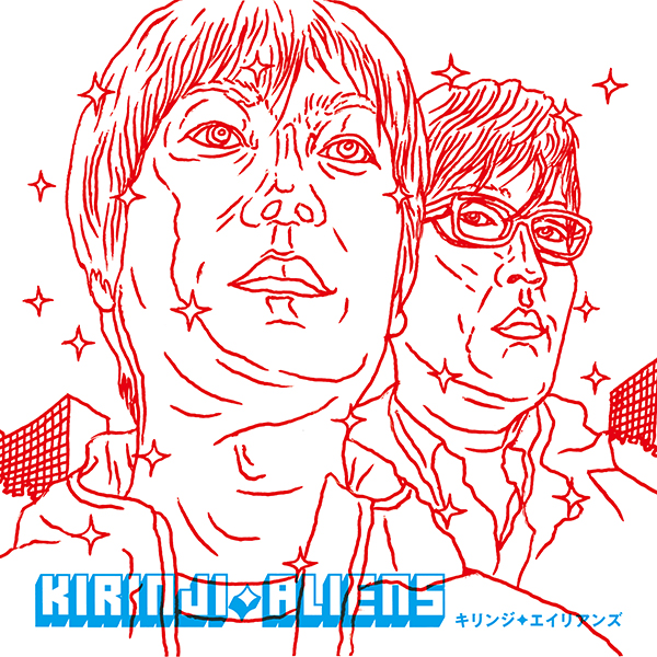 キリンジ – エイリアンズ＜10インチ・アナログ＞【完全生産限定