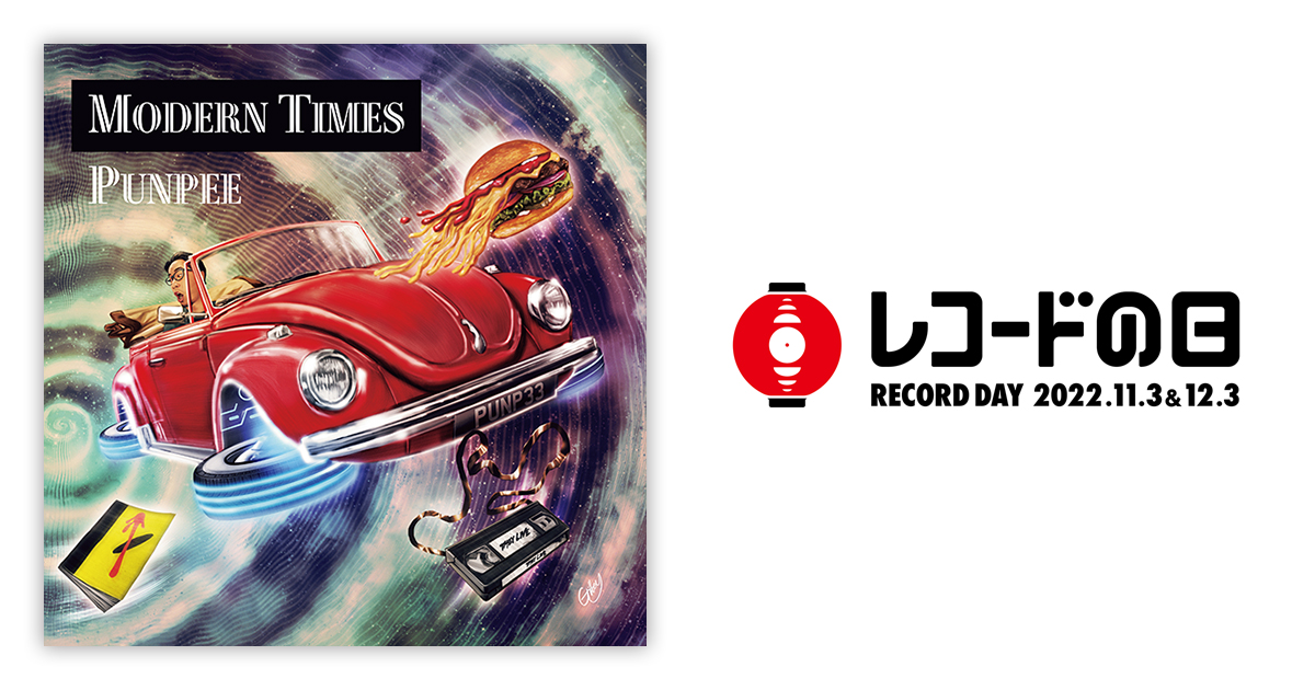 PUNPEE – MODERN TIMES | レコードの日 オフィシャルサイト