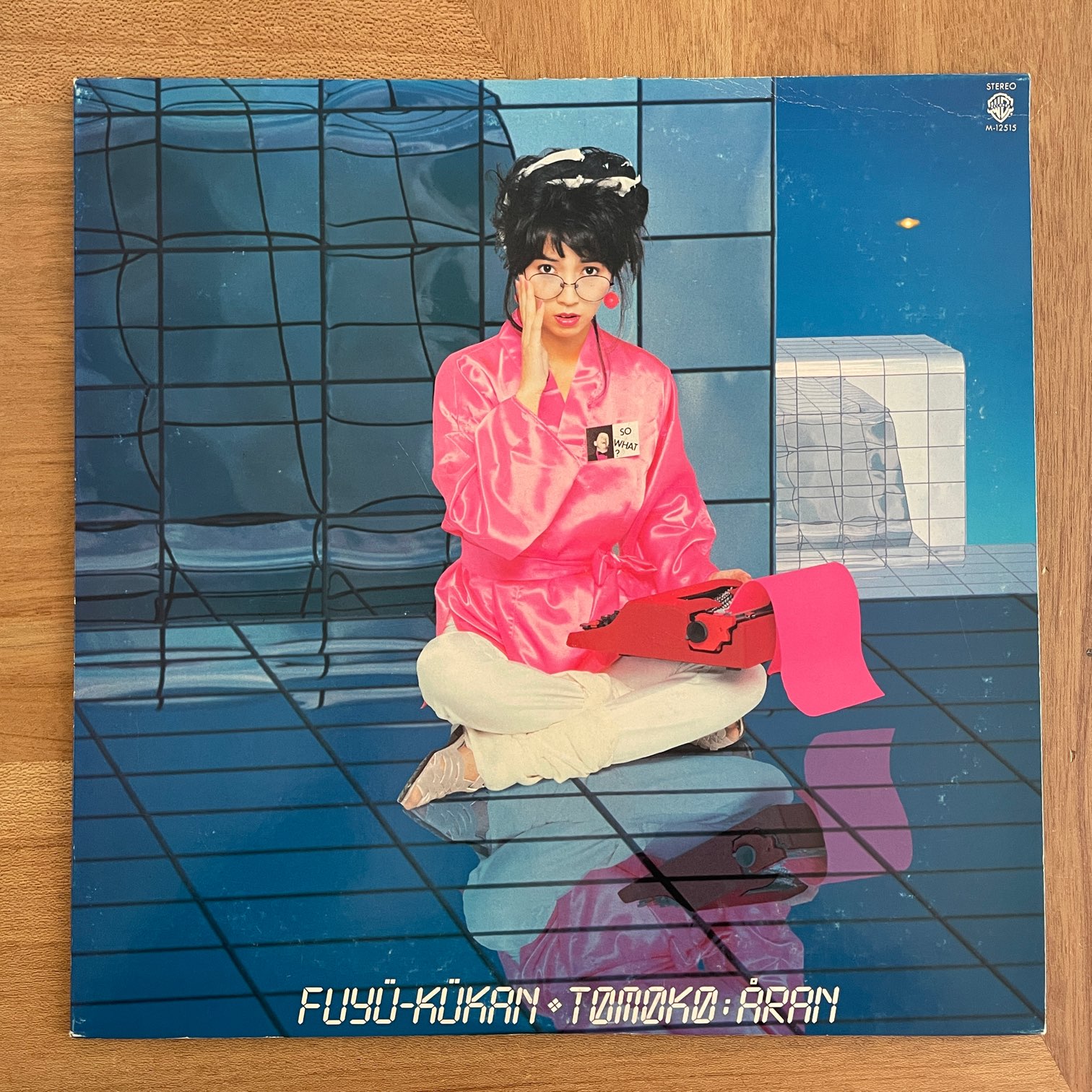 亜蘭知子 / 浮遊空間 | RECORDSHOP GG