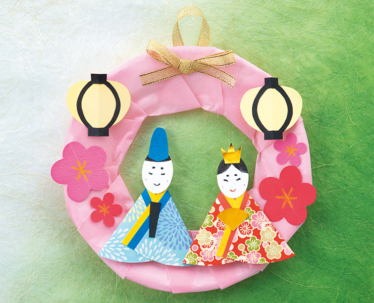 おひなさまのリース | 高齢者介護をサポートするレクリエーション情報