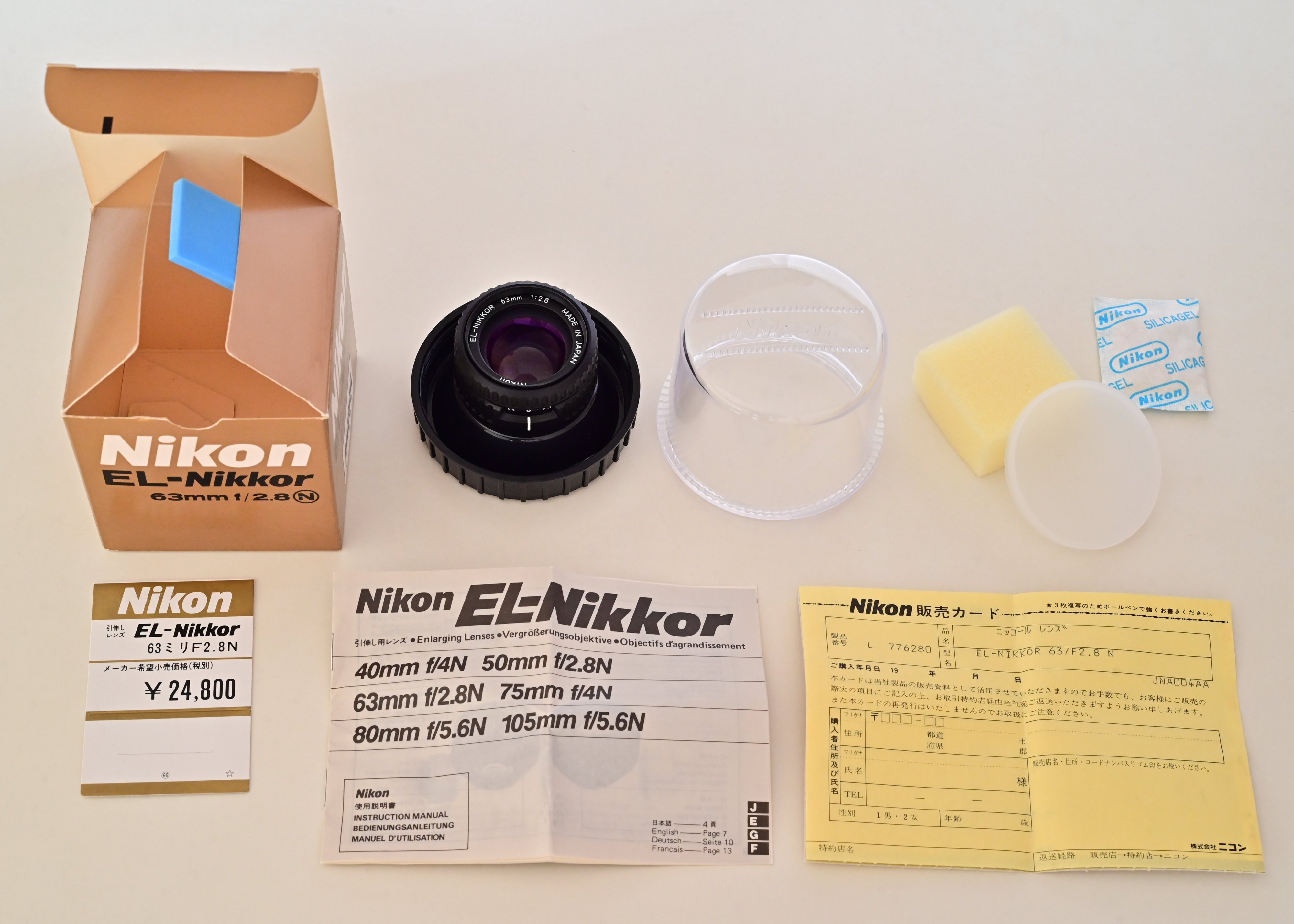 EL Nikkor 63mm F2.8N 1
